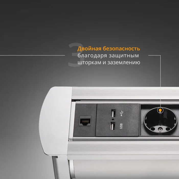 Выдвижная розетка Мебакс на 3 розетки, 2 USB и RJ-45, 298 x 103 мм
