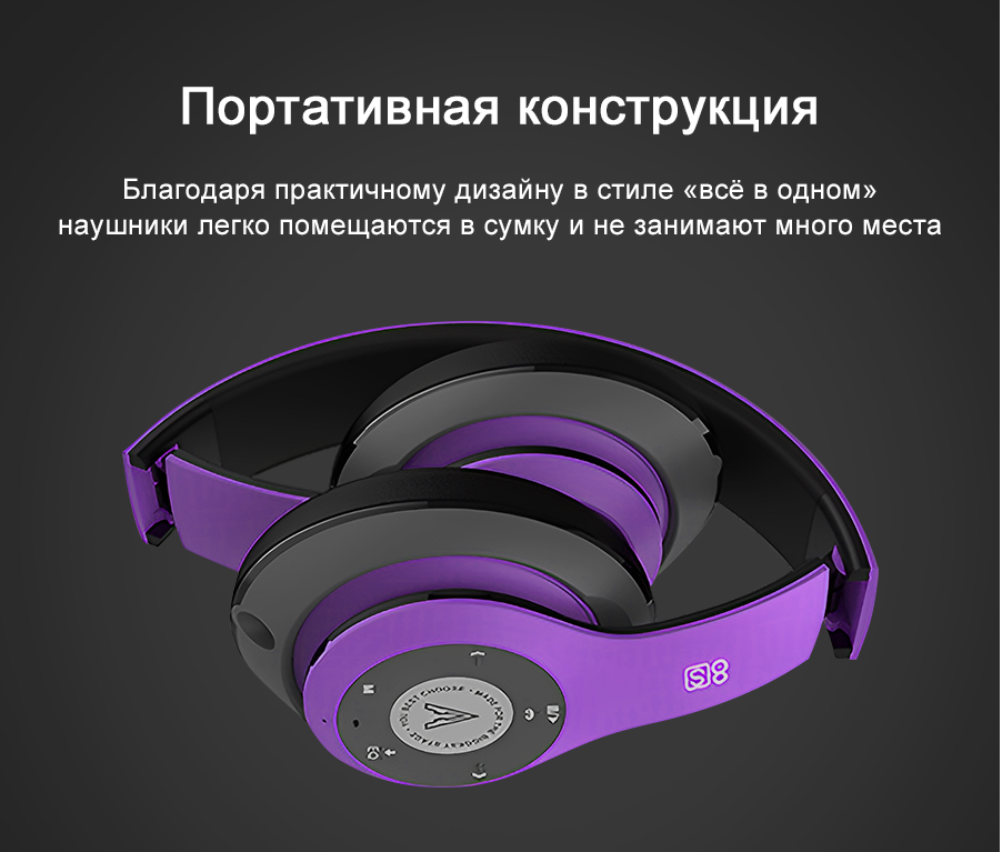 Беспроводные наушники SMART PRESENT a8s фиолетовый