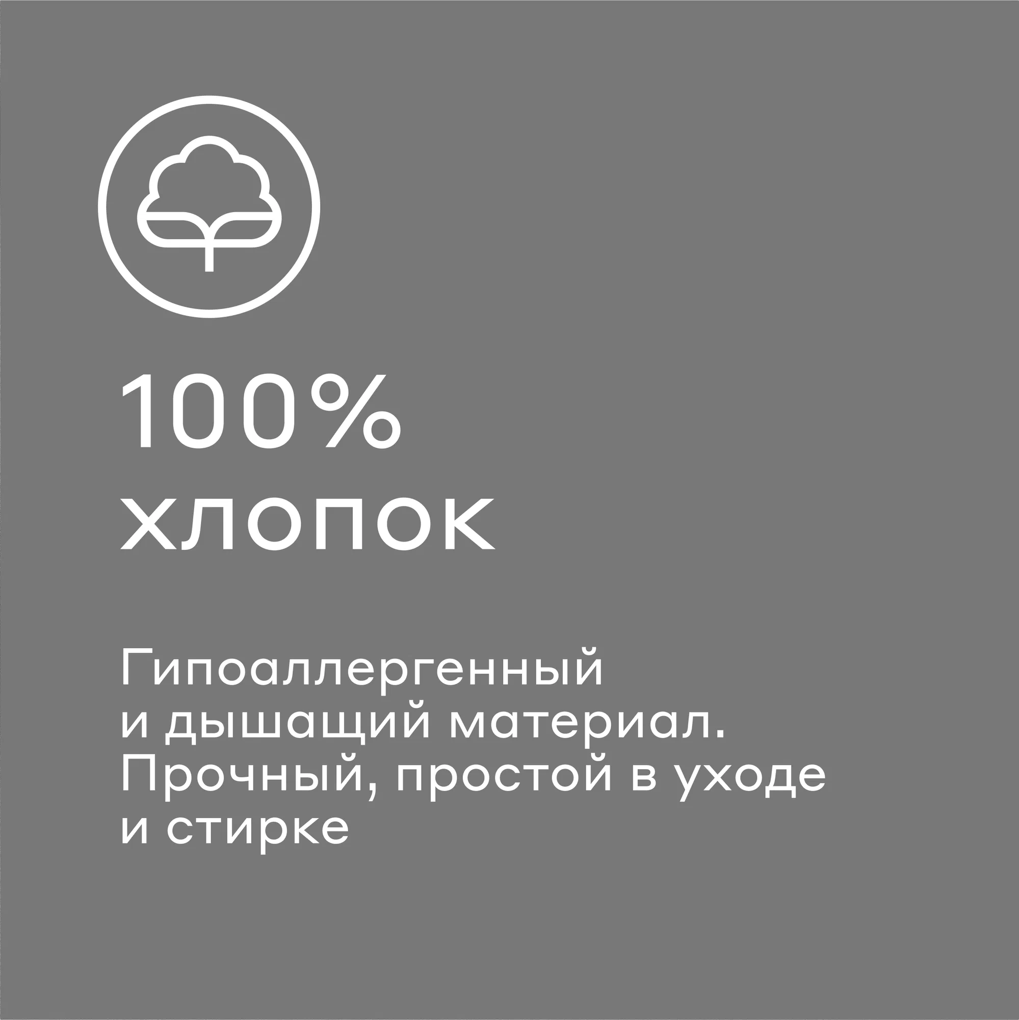 Комплект постельного белья с простынёй Pragma Telso евро, прохладный серый