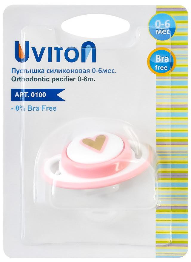 Пустышка Uviton силиконовая ортодонтическая 0-6 месяцев Stars-Daddy`s 0100 розовая