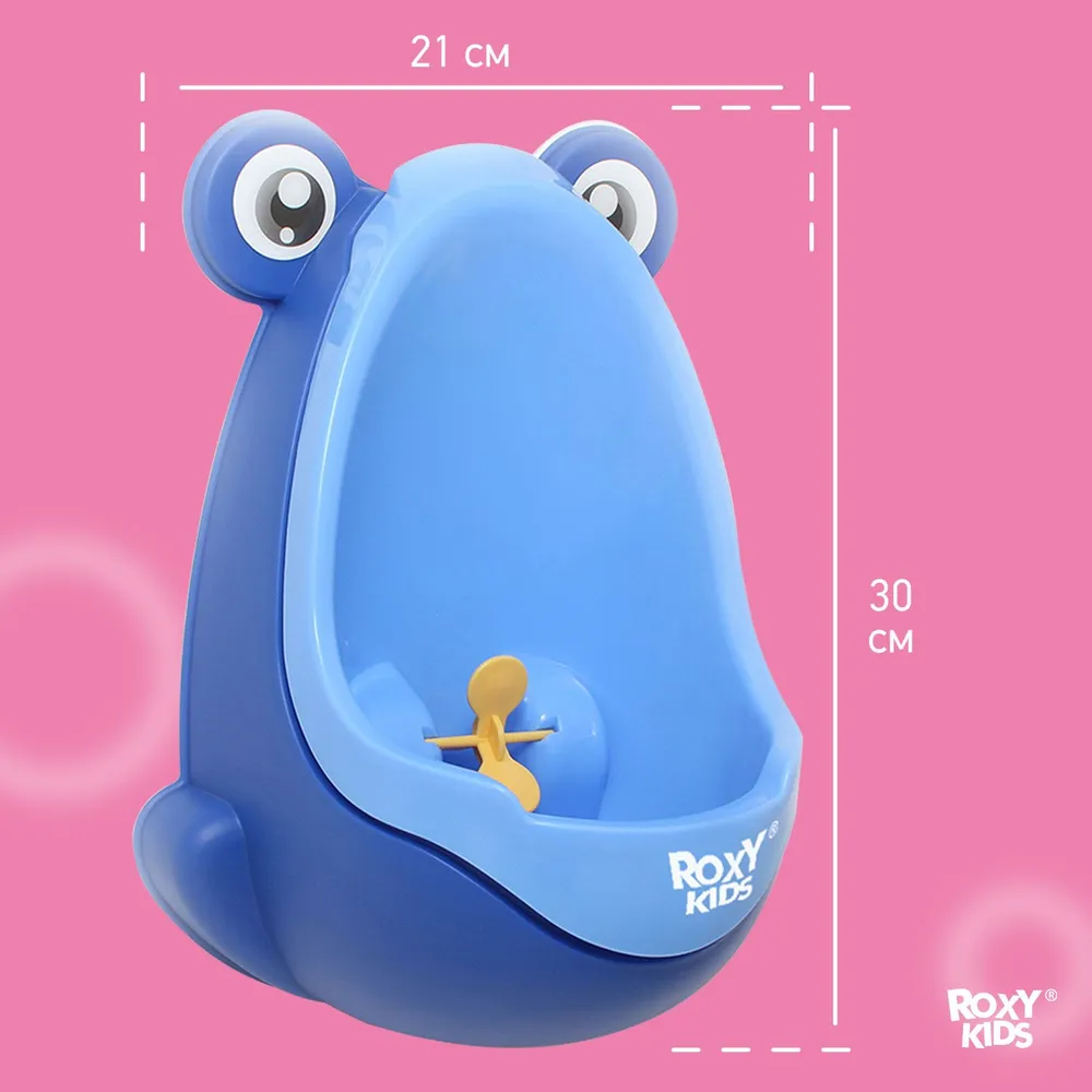 ROXY-KIDS Писсуар для мальчиков Лягушка с прицелом, голубой