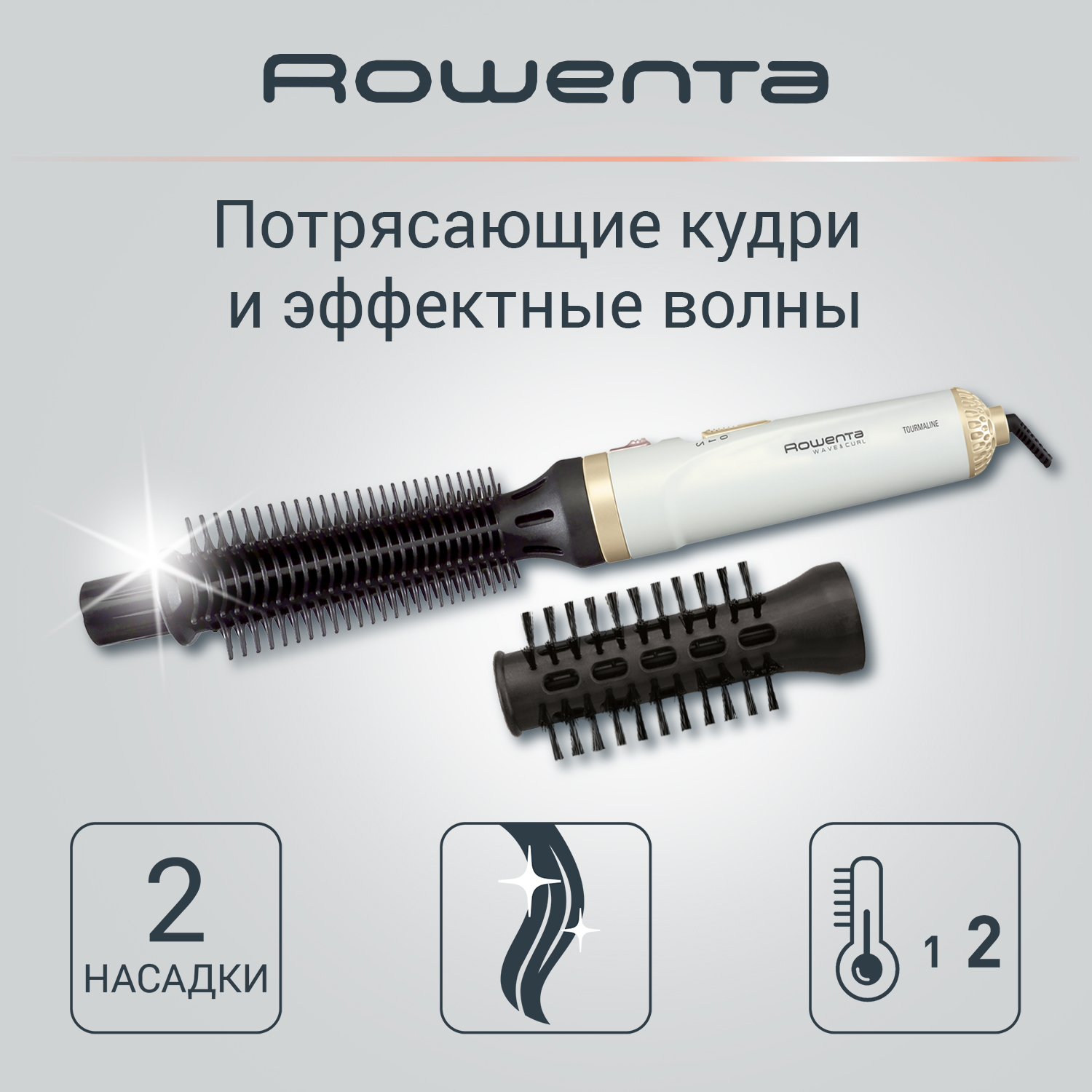 Фен-щетка Rowenta CF3910F0