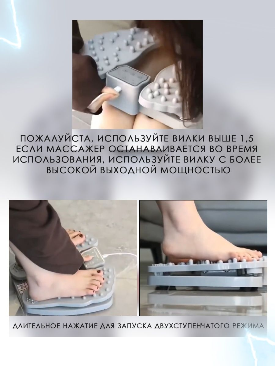 Электромассажер для ног LKL-1666
