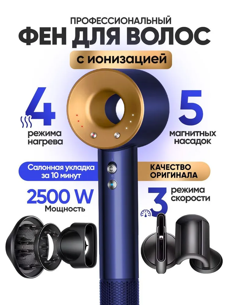 STIMAXON Фен для волос профессиональный желтый