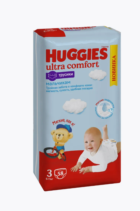 HUGGIES Подгузники трусики 3 р 6-11 кг 58 шт