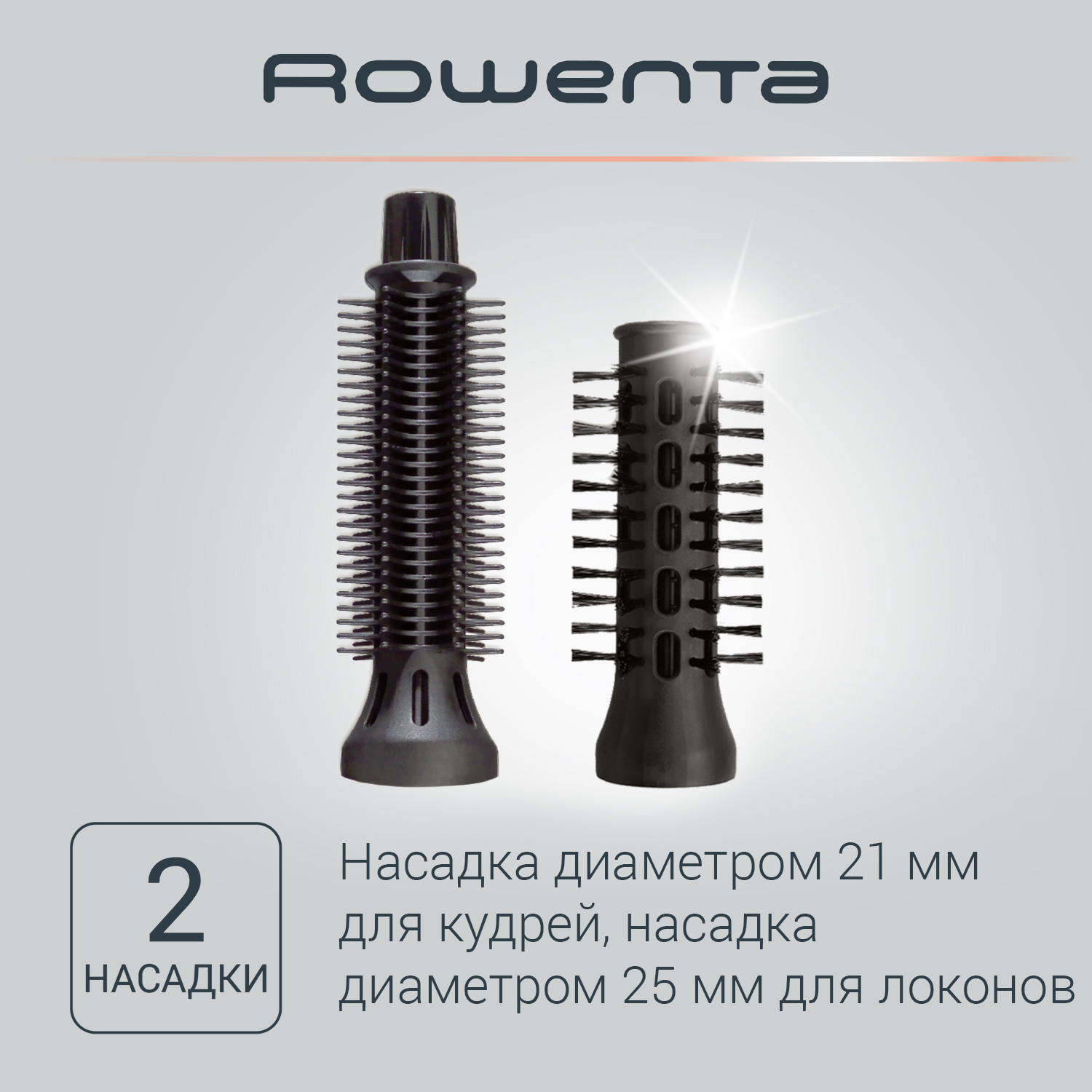 Фен-щетка Rowenta CF3910F0