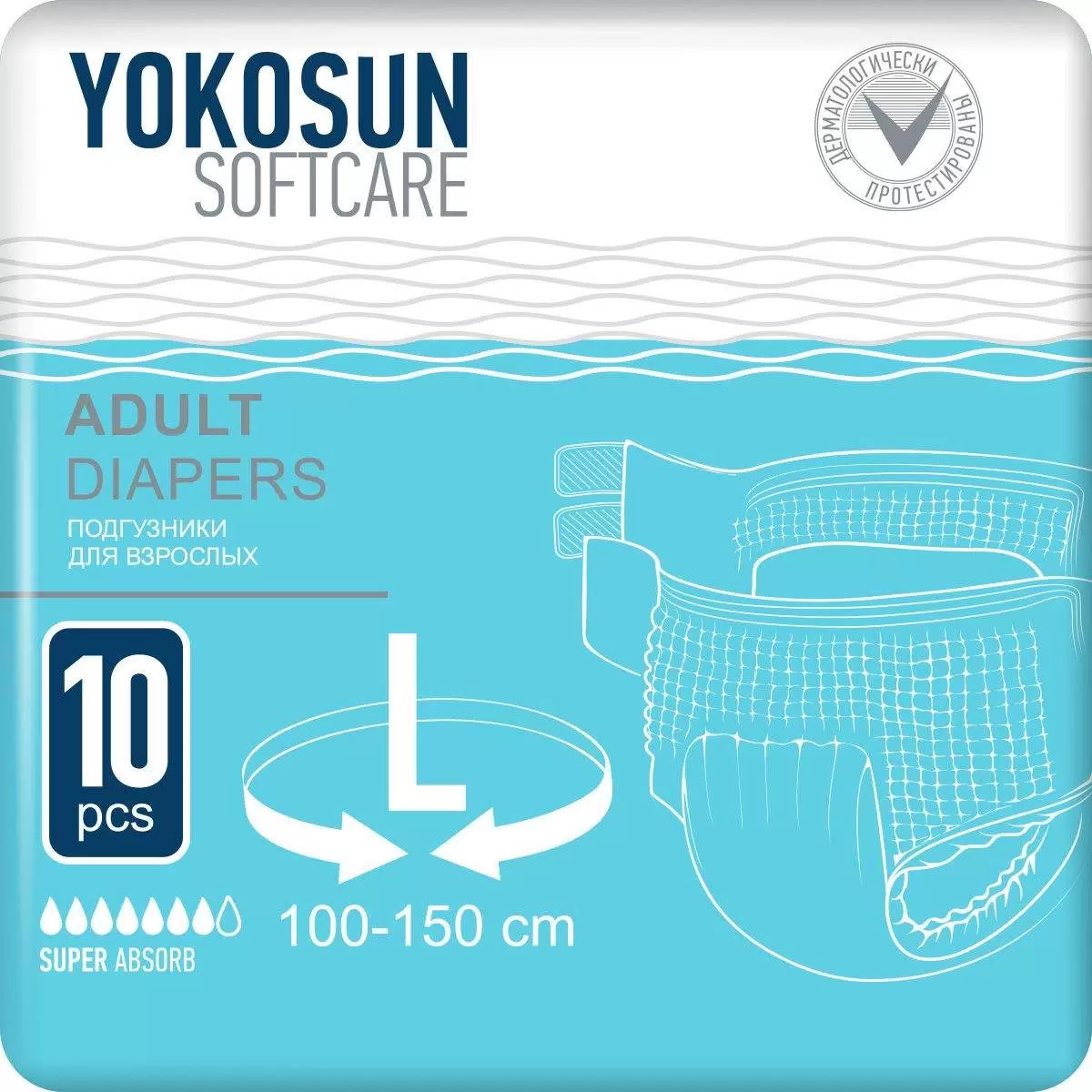 Подгузники на липучках для взрослых YokoSun, размер L, 10 шт