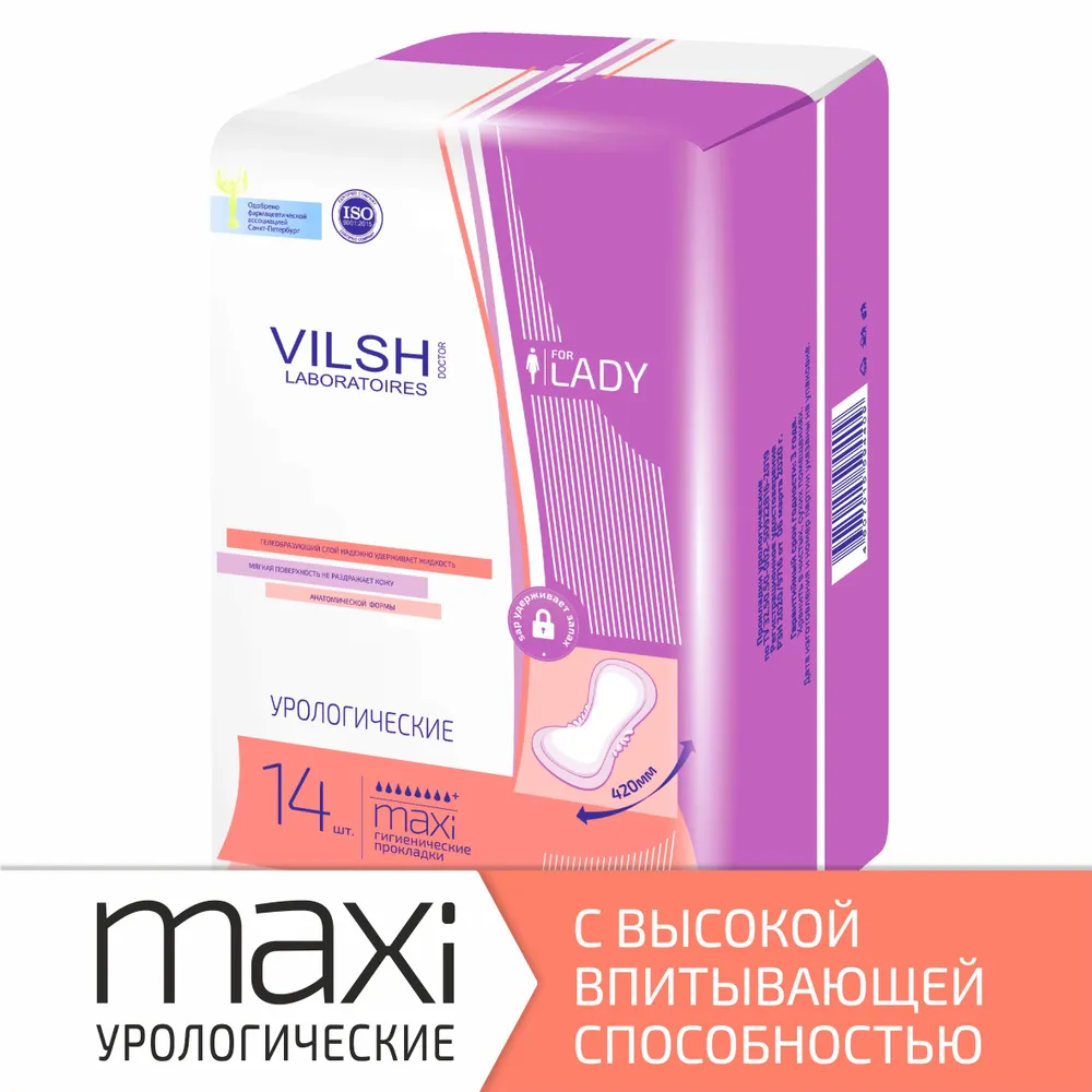 Прокладки урологические женские Doctor Vilsh Макси, 8 капель+ 14 шт.