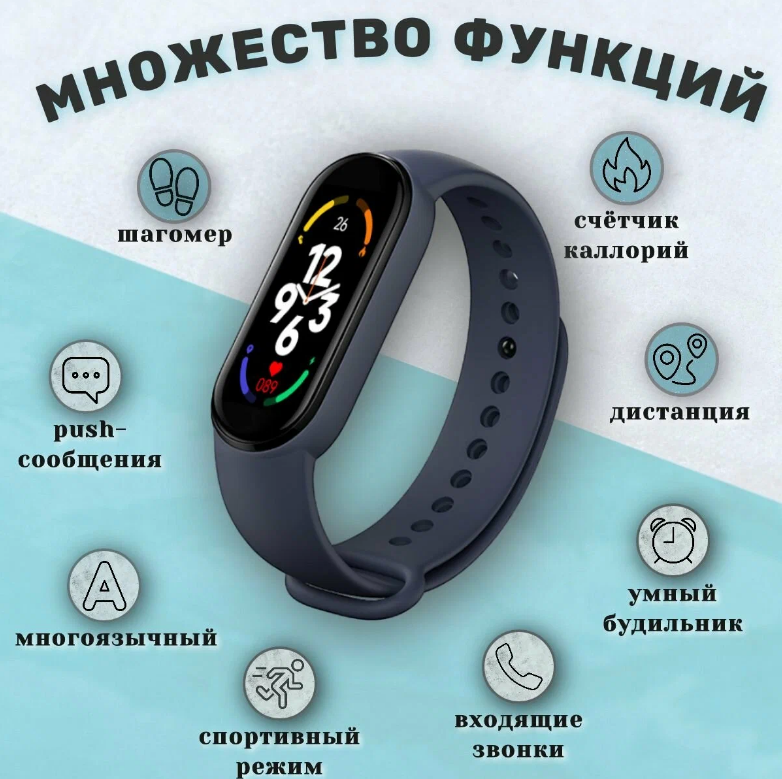 Фитнес-браслет, Smart Watch M7