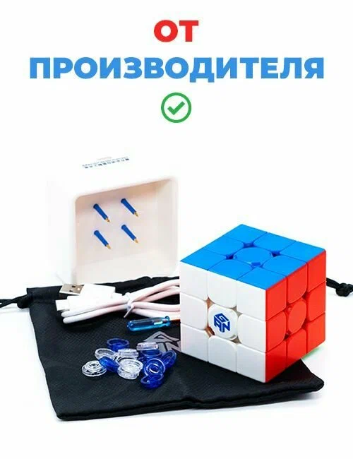 Кубик Рубика 3x3 GAN 356 i V3 smart cube