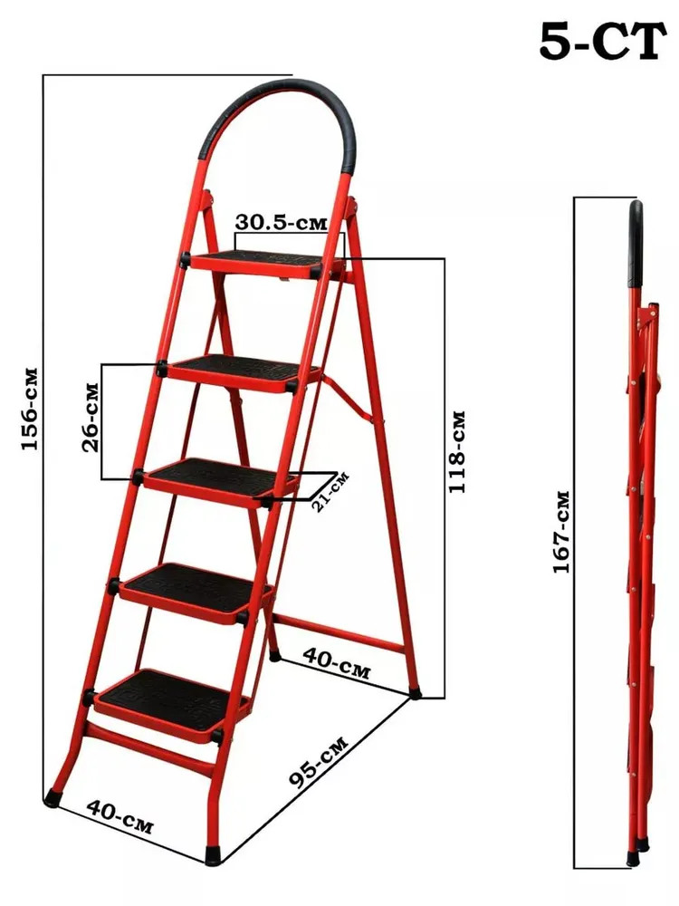 Стремянка MITTSU 5 ступеней красный M0052
