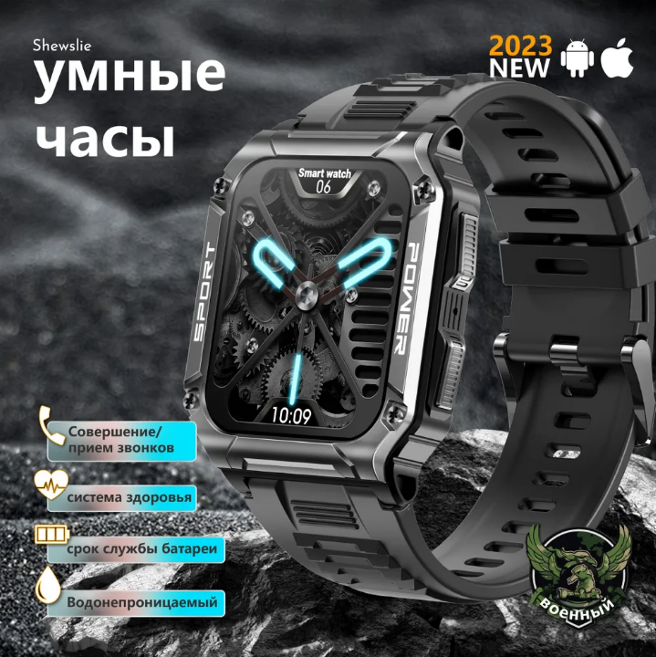 Умные часы - Litus NX6