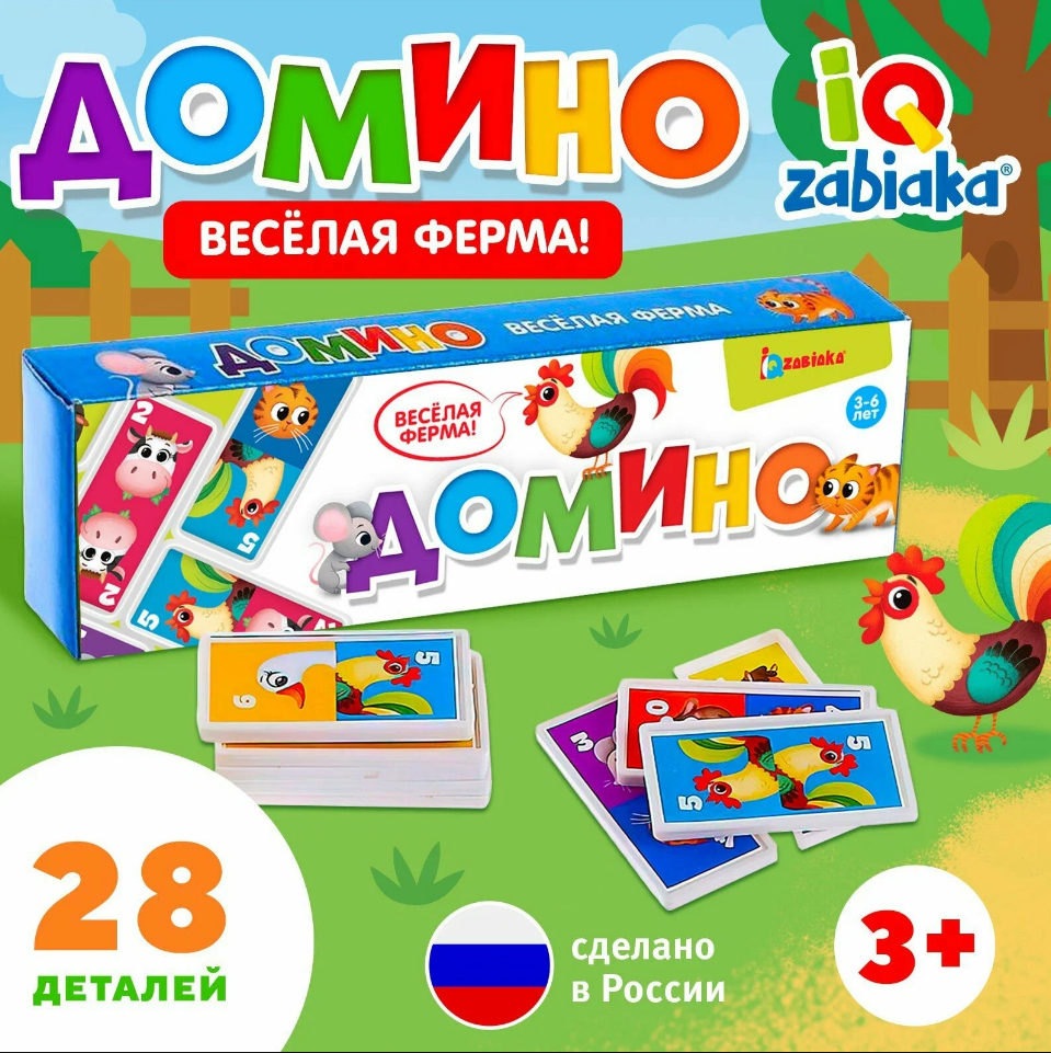 Домино IQ-ZABIAKA «Весёлая ферма», пластик, 28 деталей, от 3 лет
