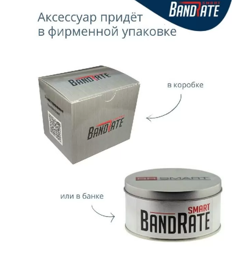 Беспроводные наушники BandRate Smart BRSTWSTW300300, белый