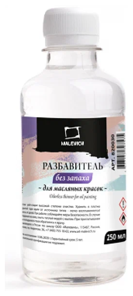 Разбавитель без запаха Малевичъ, 250 мл 820030