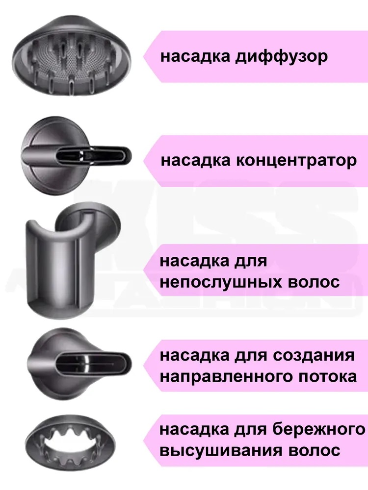 Фен Super Hair Dryer 1600 Вт розовый, серебристый