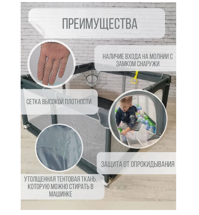 Манеж напольный игровой Safely and Soft квадратный с защитными накладками 127*127*66 см