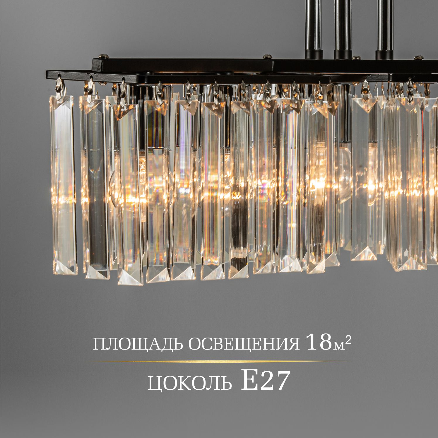ASTREA Люстра потолочная WD3548/6C-BK-CR-CL