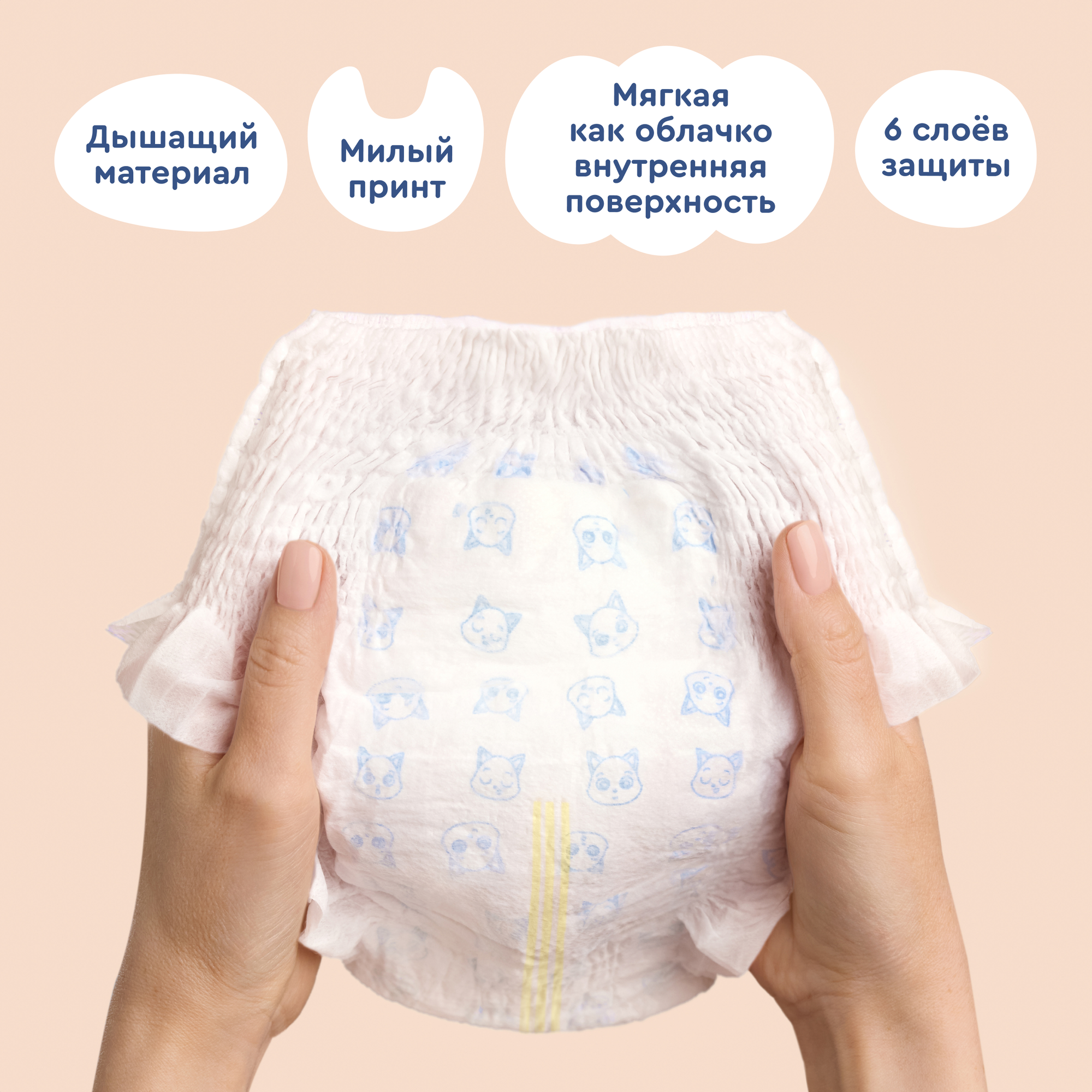 Подгузники-трусики детские Junion Care, размер XL, 12-20 кг, 16 штук