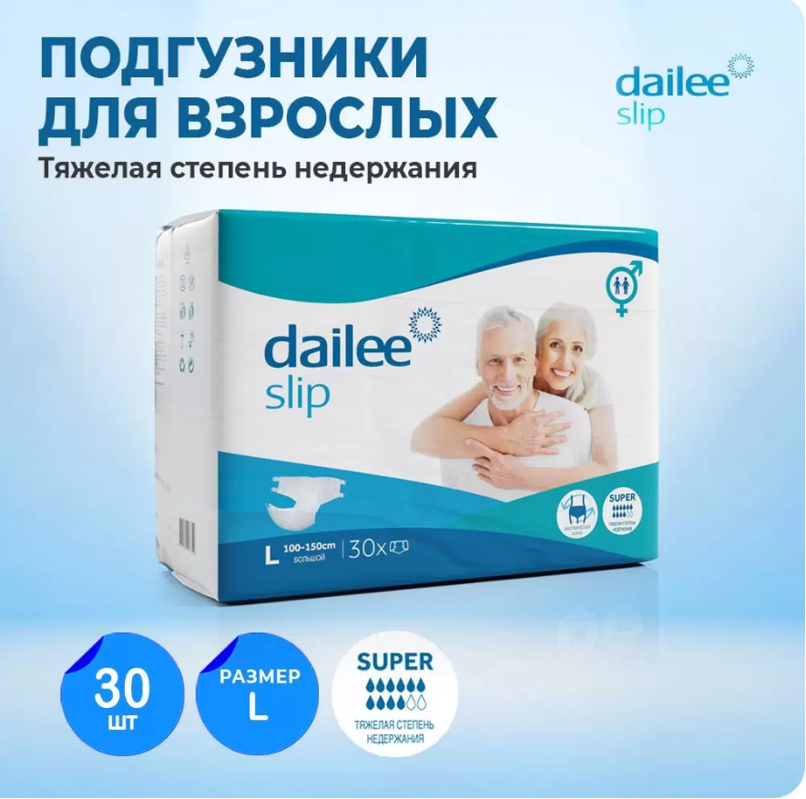 Подгузники для взрослых Dailee Super, L, 100-150 см, 30 шт