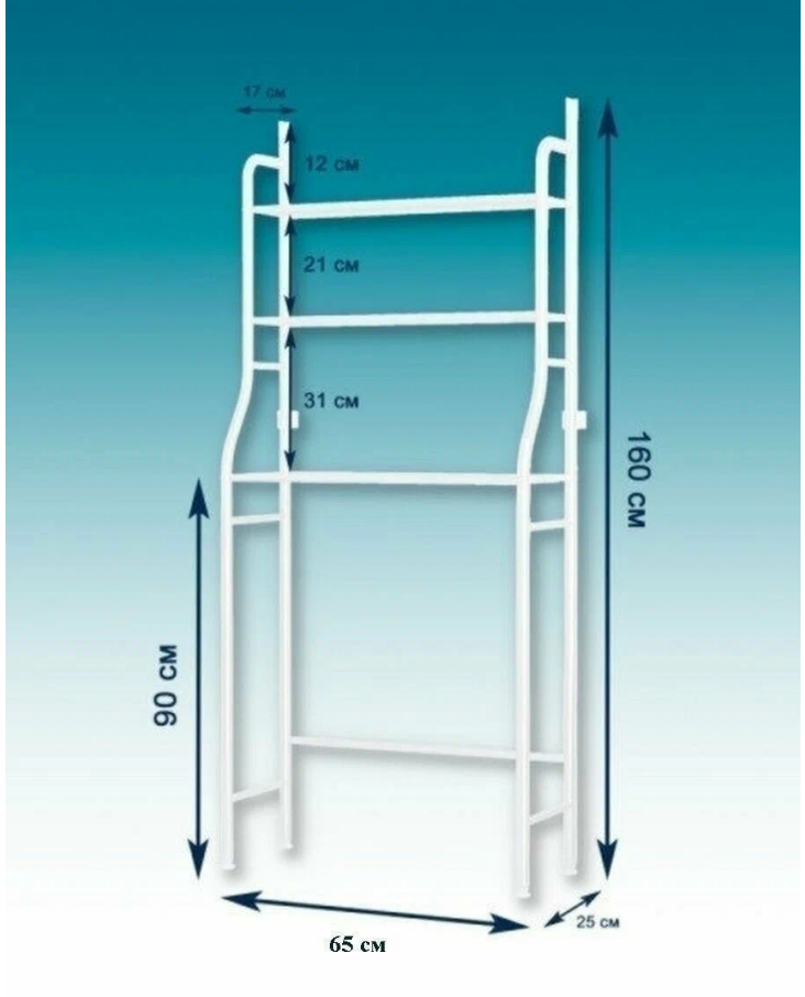 Этажерка Sokoltec HW47885WH, белая, металл, пластик, 68x25x160 см