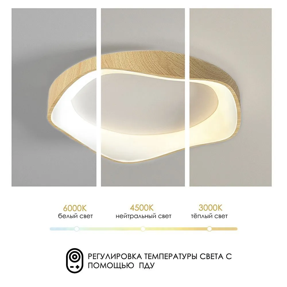 House hallow Люстра потолочная, LED, 33 Вт 1732072983