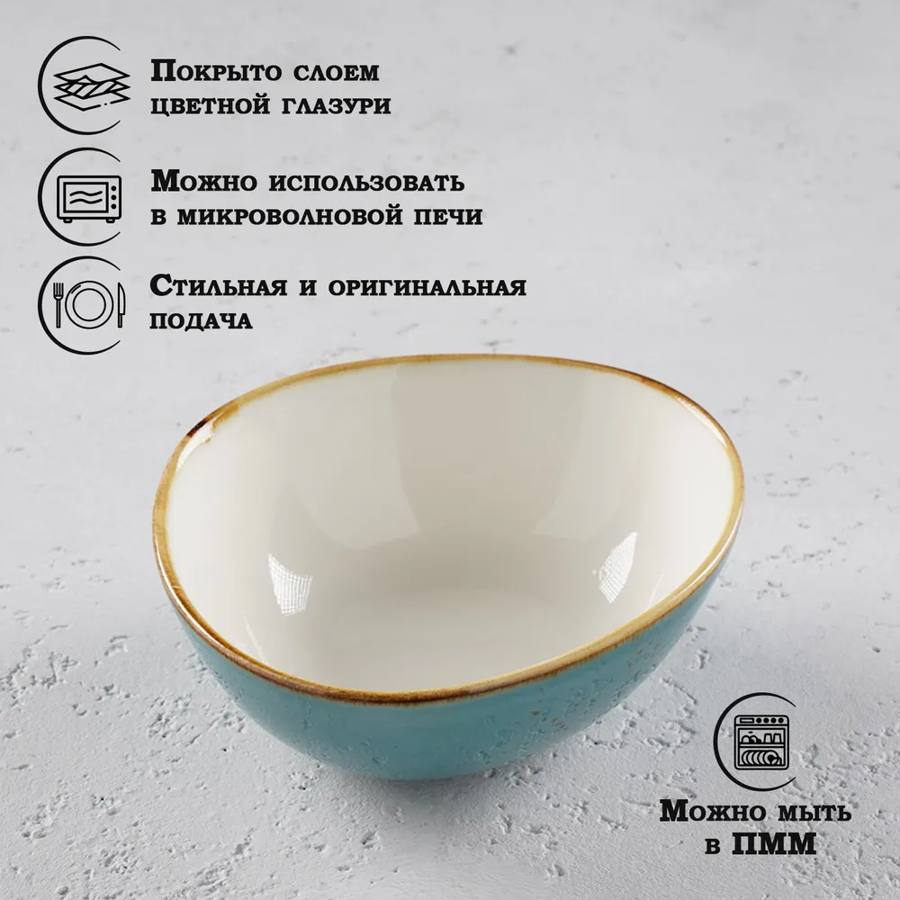 Салатник фарфоровый Magistro "Церера", объем 440 мл, размер 15,5х13,4 см, цвет голубой