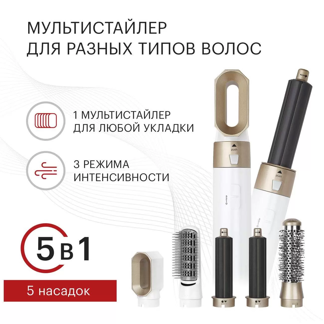 Фен-щетка Hi HH-116