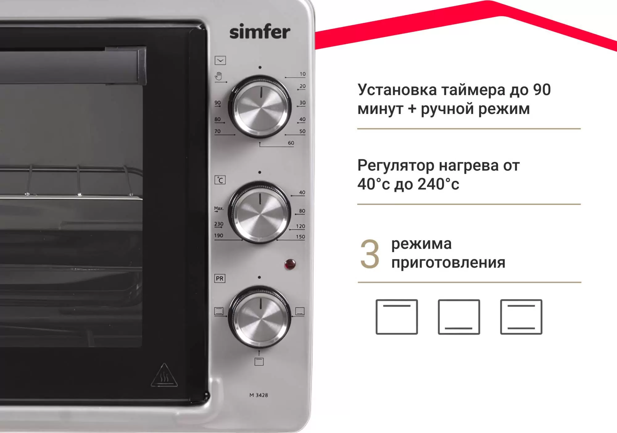 Мини-печь Simfer M3428 