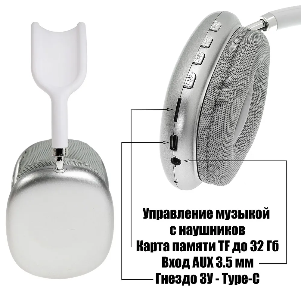 Наушники беспроводные Bluetooth с микрофоном и радио Орбита OT-ERB53 Серые