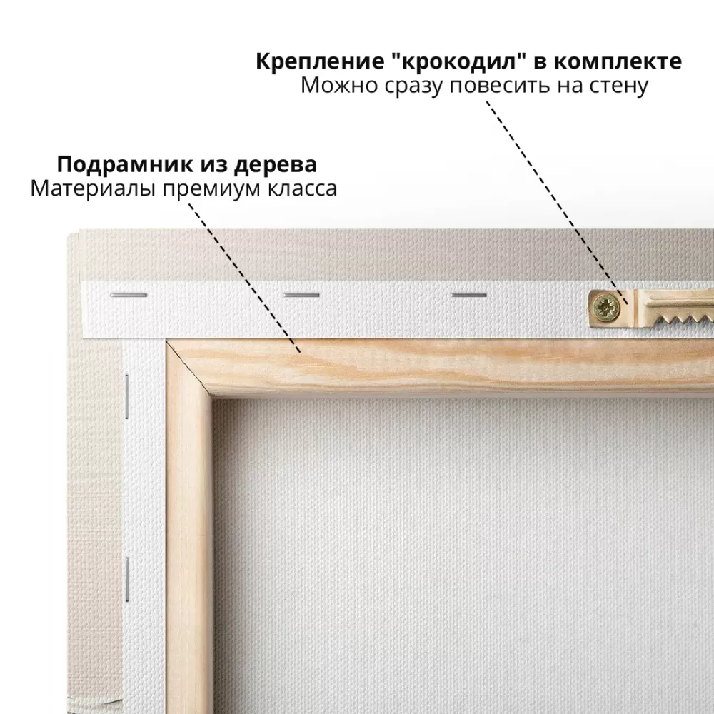 ART DEBUT Картина на холсте интерьерная Горы Абстракция, 80х115 см