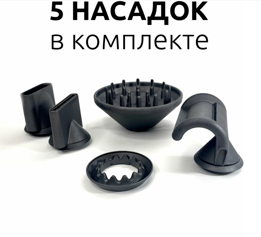 NEW Фен SUPER Hair Dryer