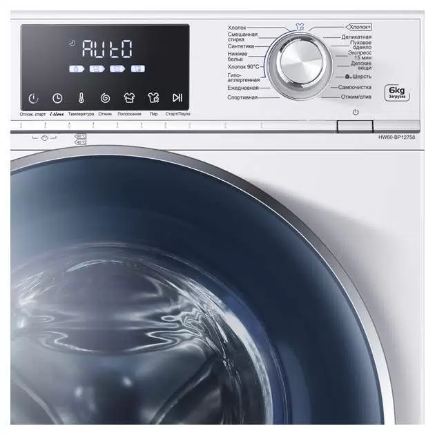 Стиральная машина Haier HW60-BP12758 