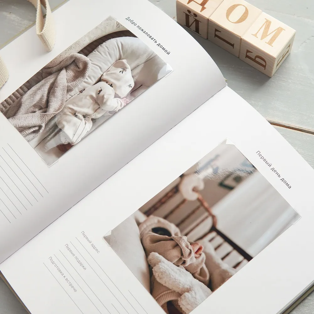 Olive baby book. Первый детский фотоальбом малыша