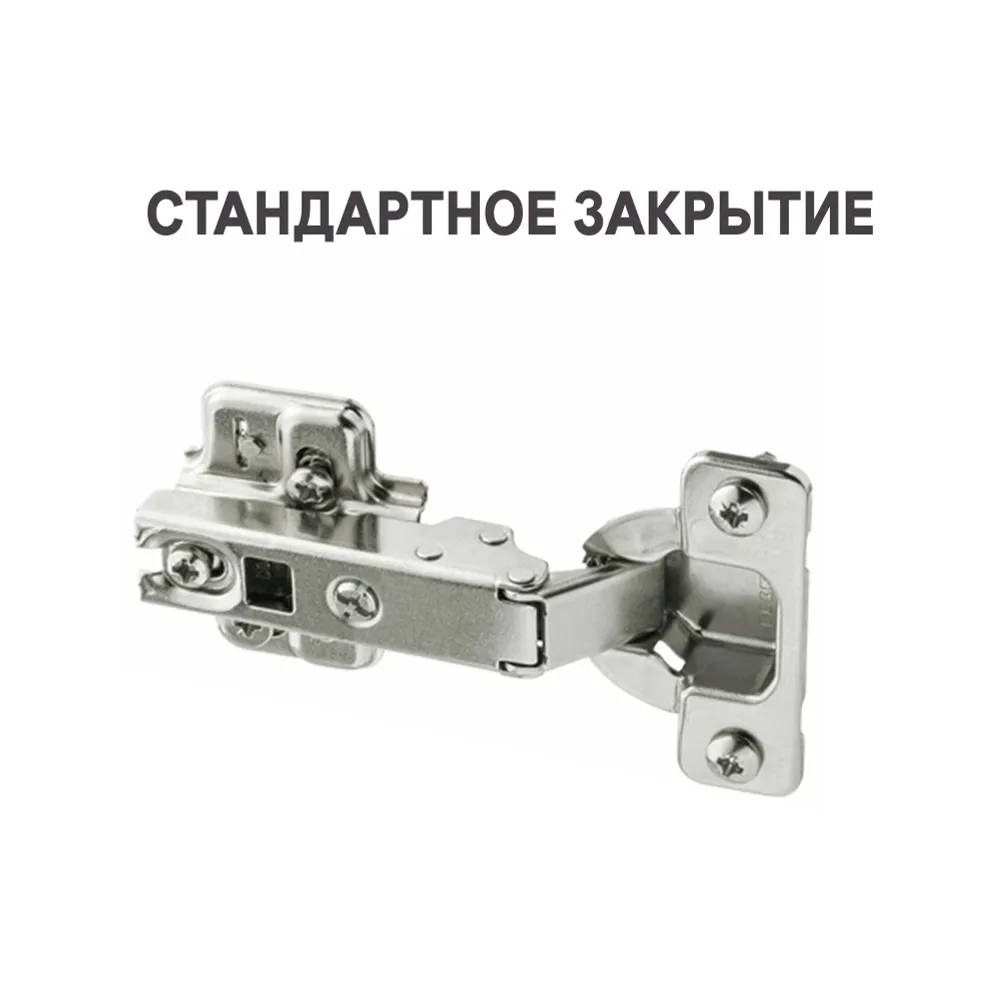 Петля накладная IKEA HJALPA ХЭЛПА стандартное закрытие, серебристый