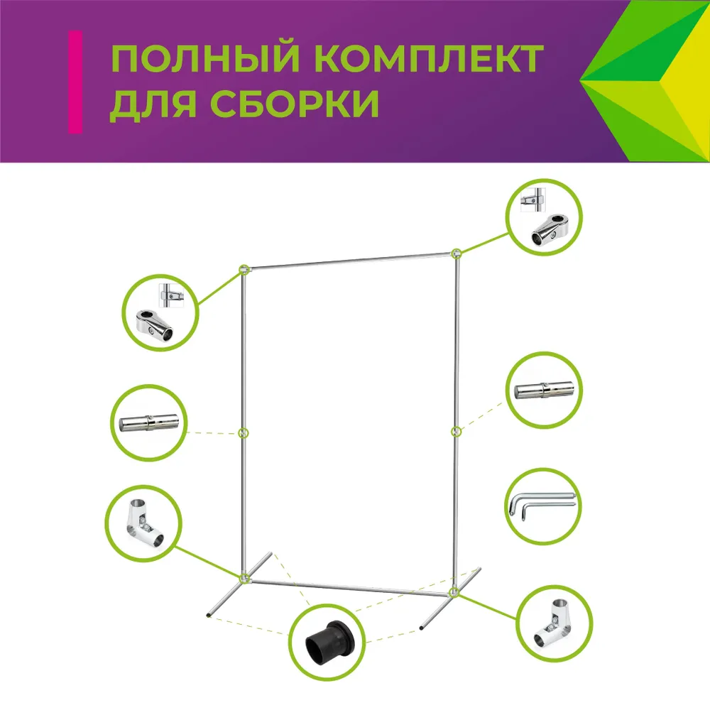 CVT Пресс волл 2х2 м/Каркас для фотозоны