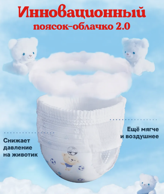 HUGGIES Подгузники трусики 3 р 6-11 кг 58 шт