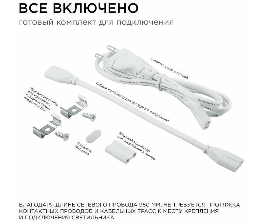 Cветильник сенсорный apeyron 30-02