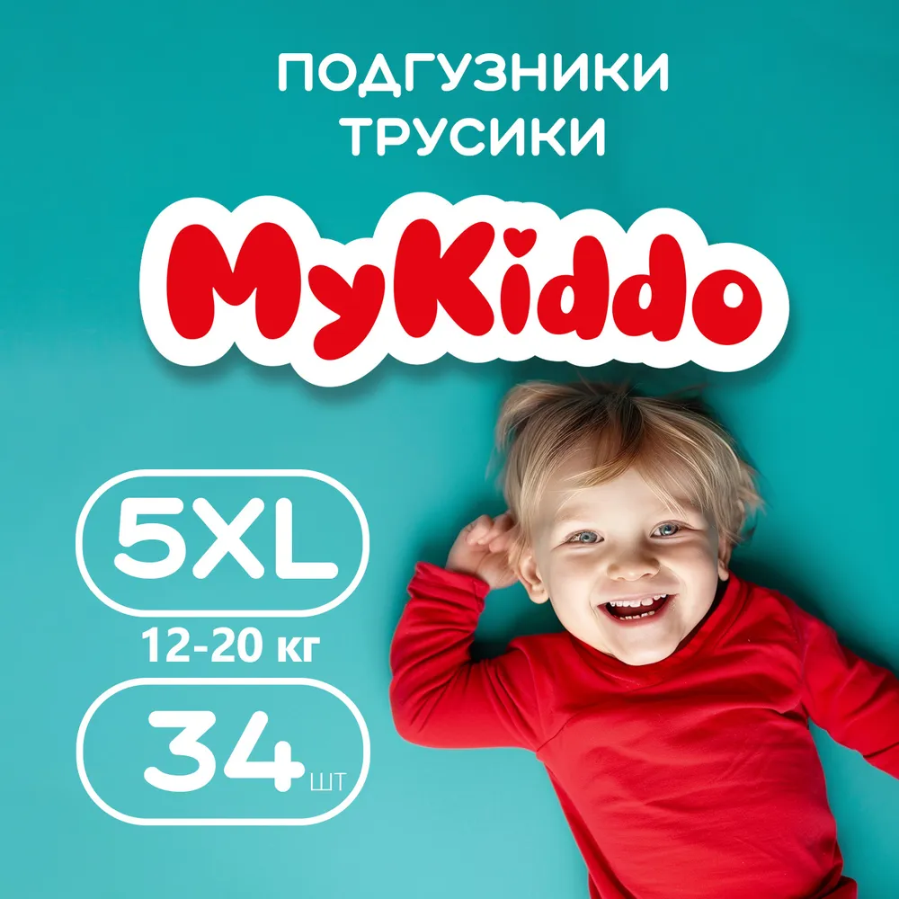 Подгузники трусики, размер 5 XL детские, Mykiddo Classic (12-20 кг) 34 шт