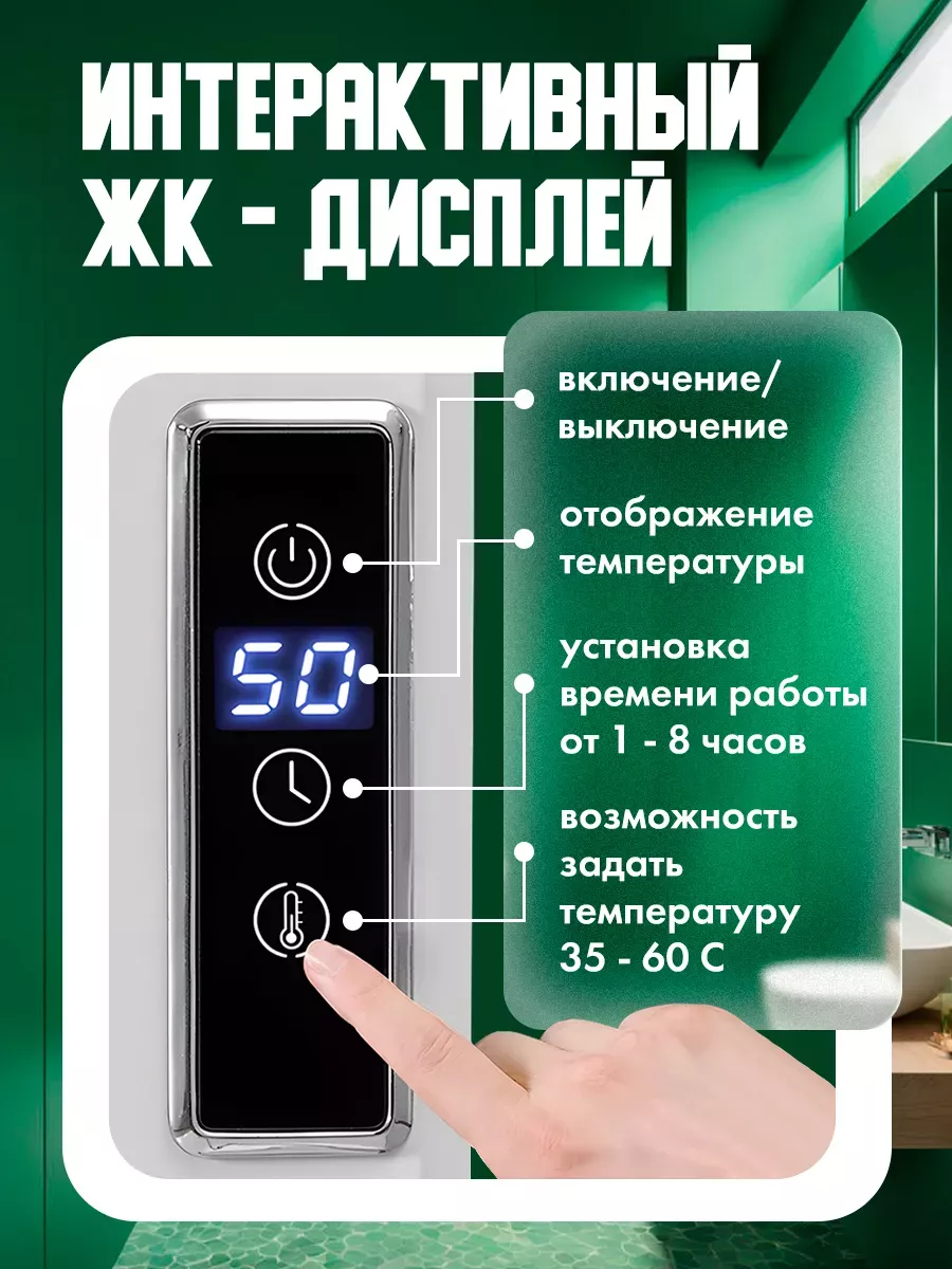 Полотенцесушитель электрический Loder 49*96 см с вешалкой