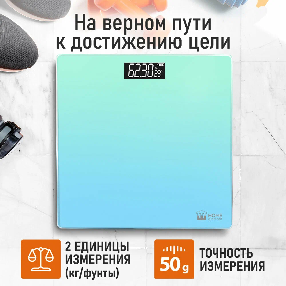 Весы электронные HOME ELEMENT HE-SC906 бирюзово-голубой