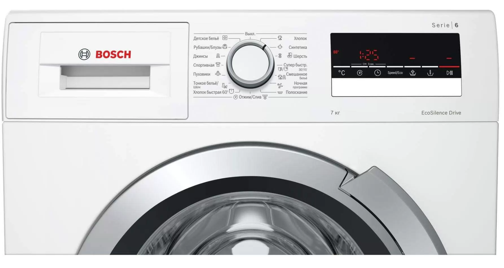Стиральная машина Bosch WLL24267OE