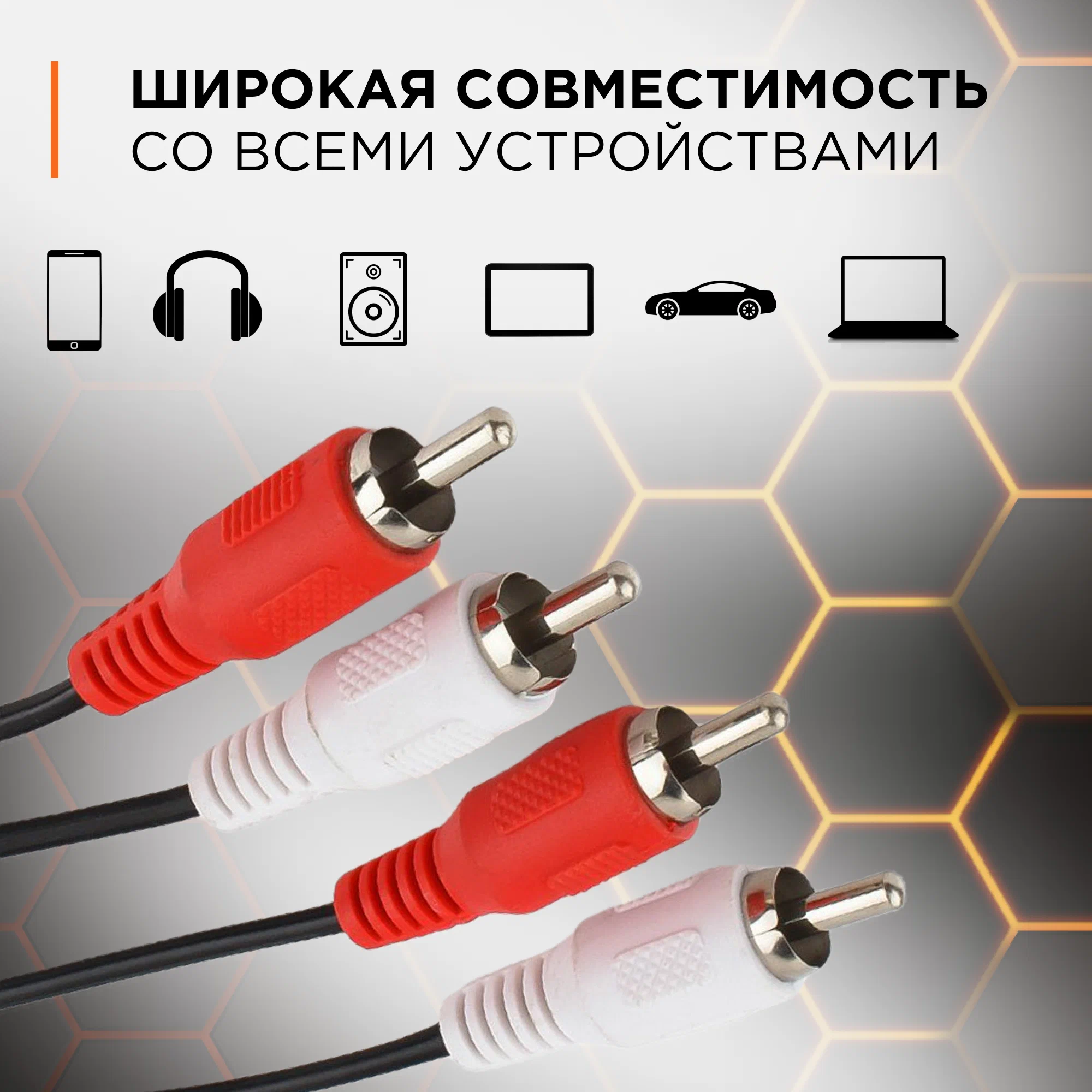 Кабель аудио, 2xRCA / 2xRCA, 10 м, черный, Cablexpert