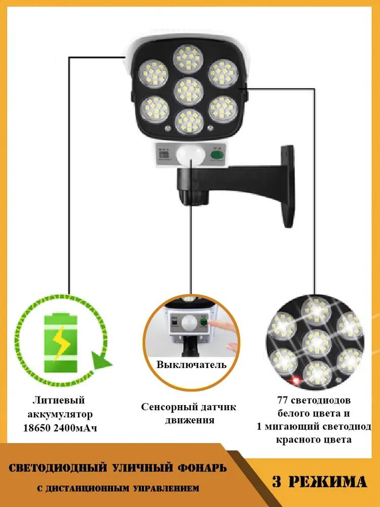 Садовый светильник Luoweite Jlp-2178