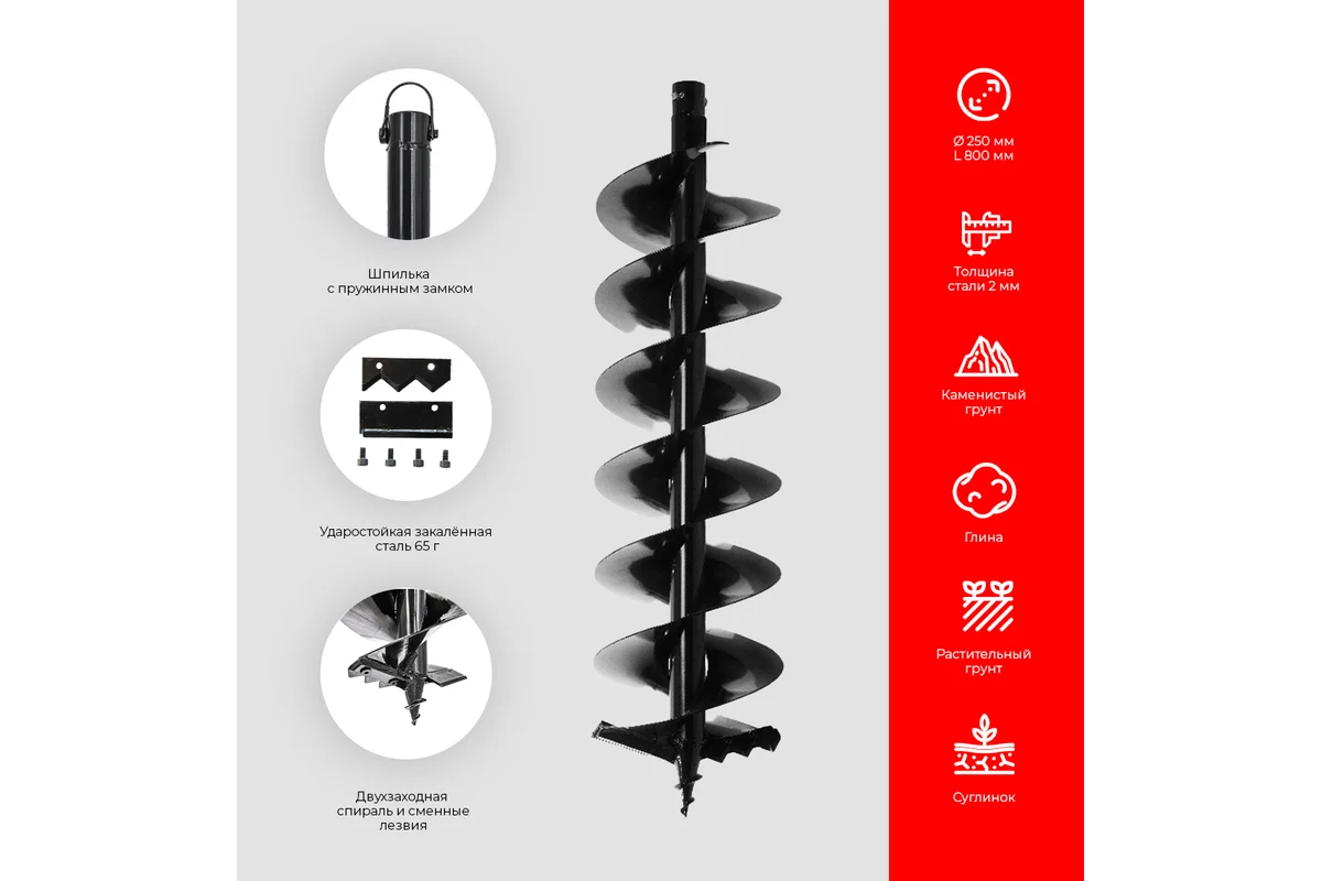 ADA Спецкомплект frozen n rocky grounddrill set 10 (grounddrill-10 + frozen gd 250 (800 мм) + extens