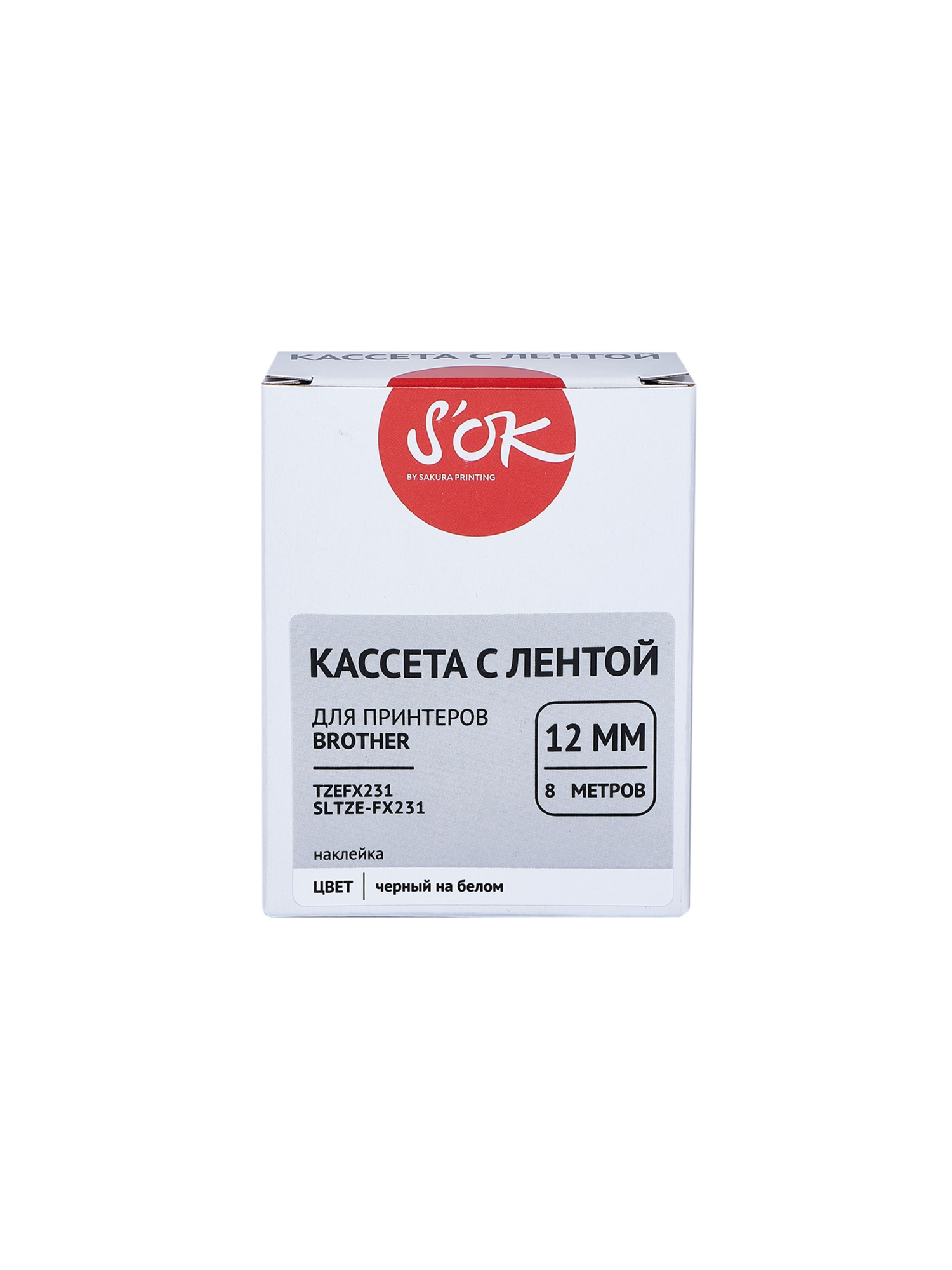 Кассета с лентой S'OK by Sakura Printing TZEFX231 для Brother, черный на белом, 12мм/8м, наклейка