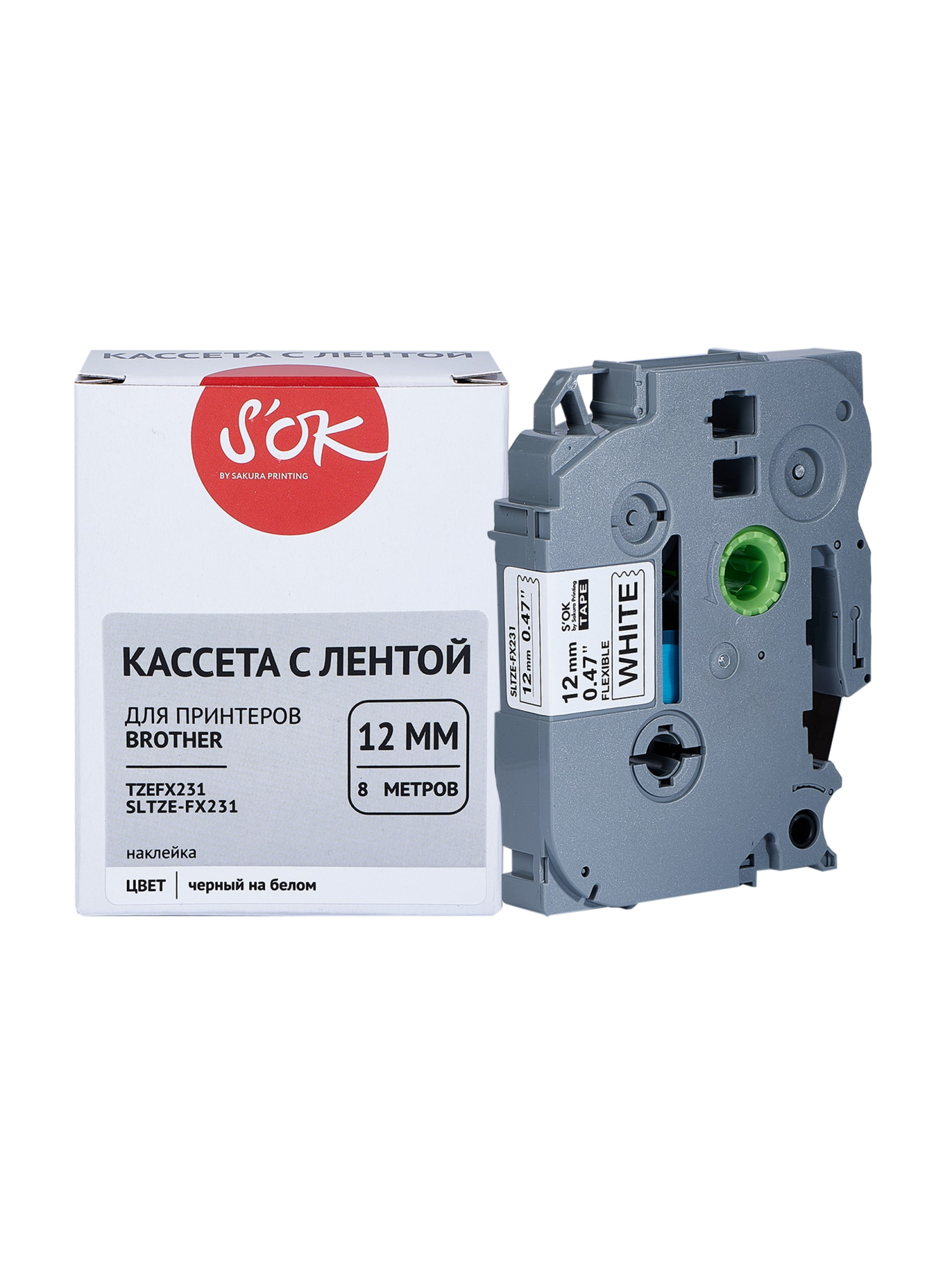 Кассета с лентой S'OK by Sakura Printing TZEFX231 для Brother, черный на белом, 12мм/8м, наклейка